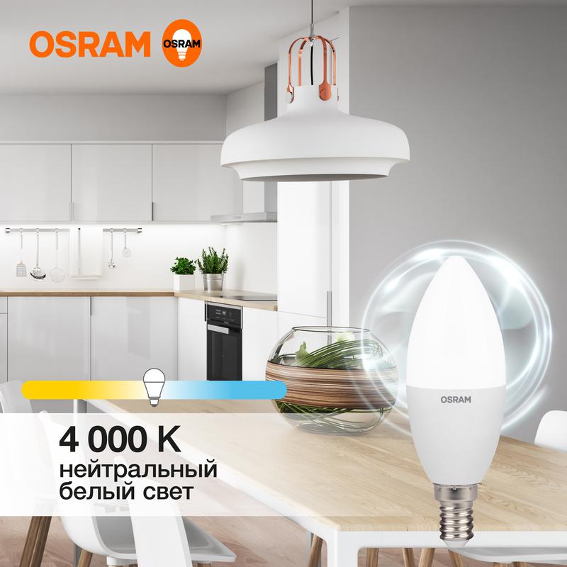 Лампа светодиодная LED Value CL- B 7W/840 230V E14 10X1 | 4058075578944 | OSRAM