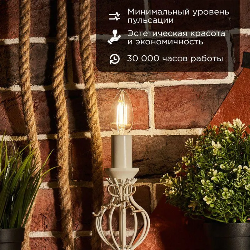 Лампа филаментная Свеча CN35 7.5 Вт 600 Лм 2700K E14 прозрачная колба | 604-083 | Rexant