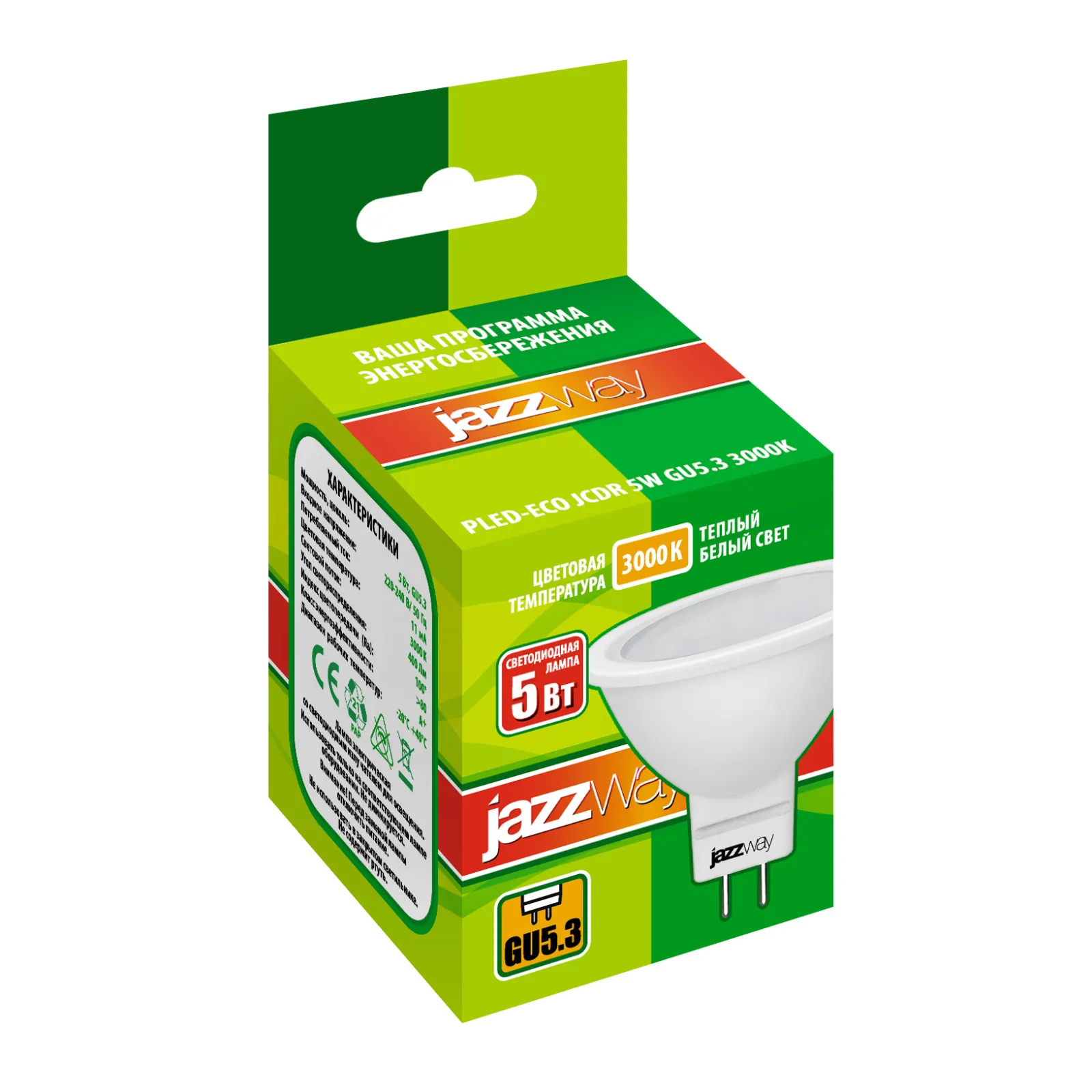 Лампа светодиодная LED 5Вт GU5.3 220В 3000К PLED- ECO-JCDR отражатель (рефлектор) | 1037077A | Jazzw