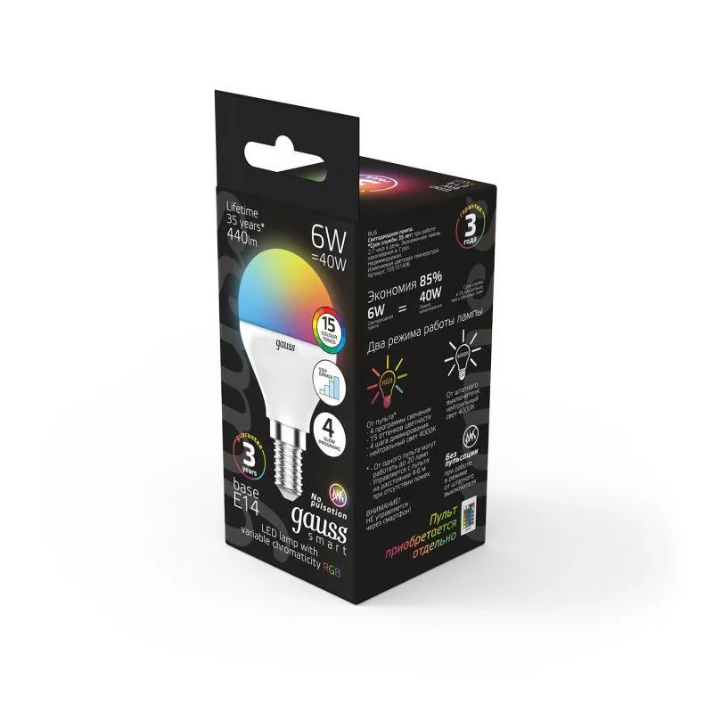 Лампа светодиодная Black 6Вт шар RGBW E14 диммир. GAUSS 105101406