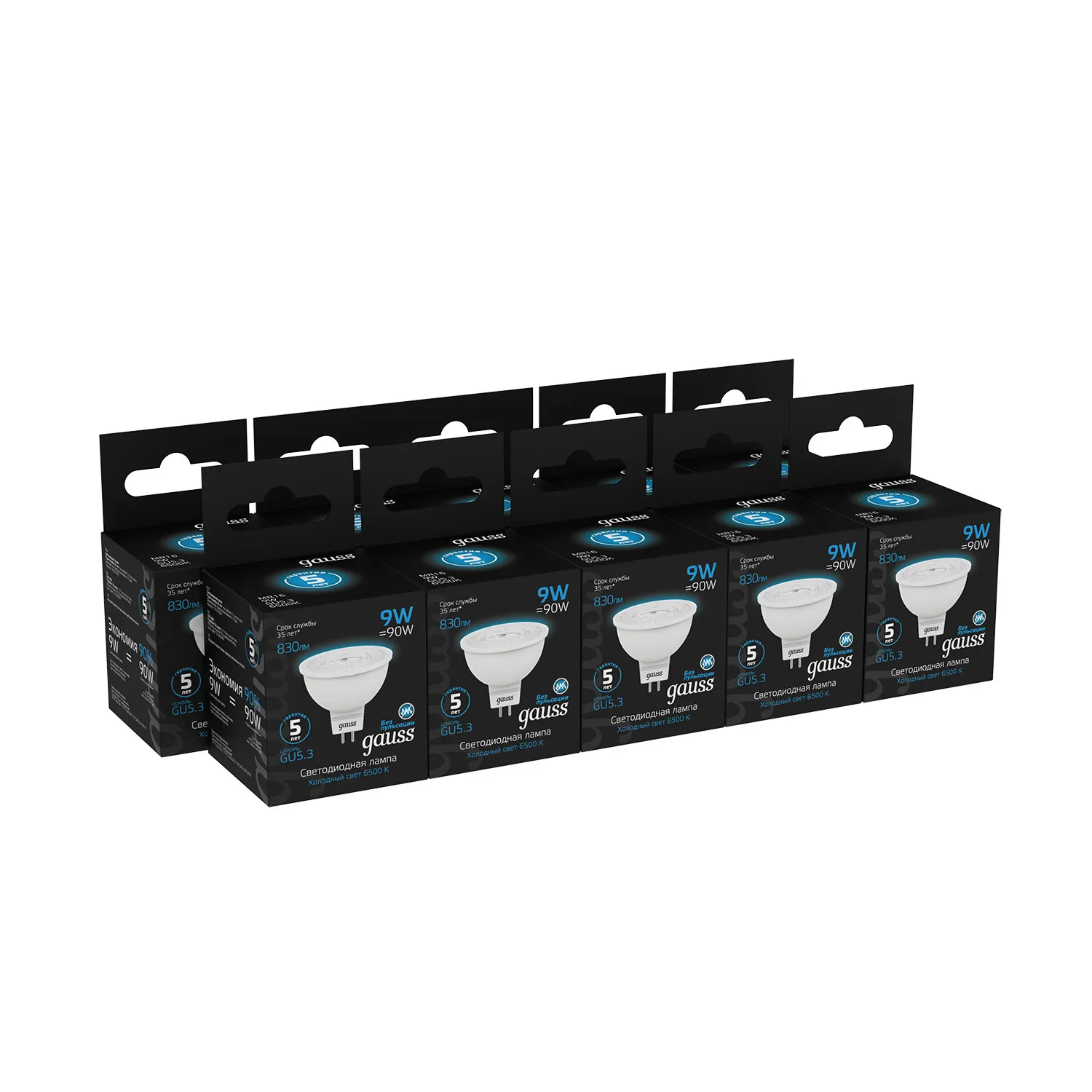 Лампа светодиодная Black 9Вт MR16 софит 6500К холод. бел. GU5.3 830лм GAUSS 101505309
