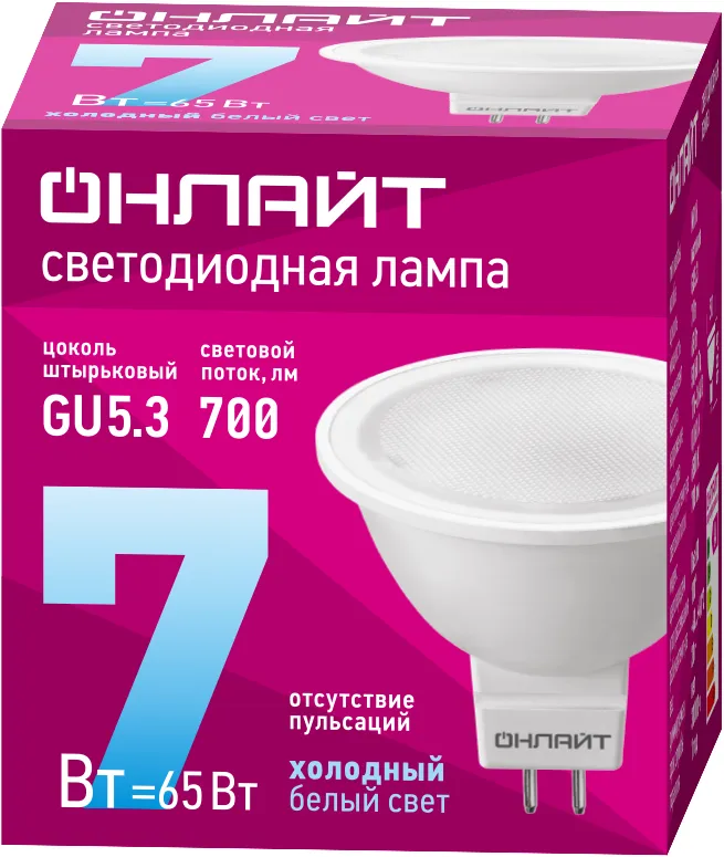 Лампа светодиодная OLL-MR16-7-230-6.5K-GU5.3 | 61134 | ОНЛАЙТ