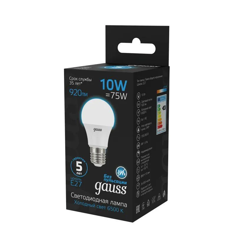Лампа светодиодная Black 10Вт A60 грушевидная 6500К холод. бел. E27 920лм GAUSS 102502310