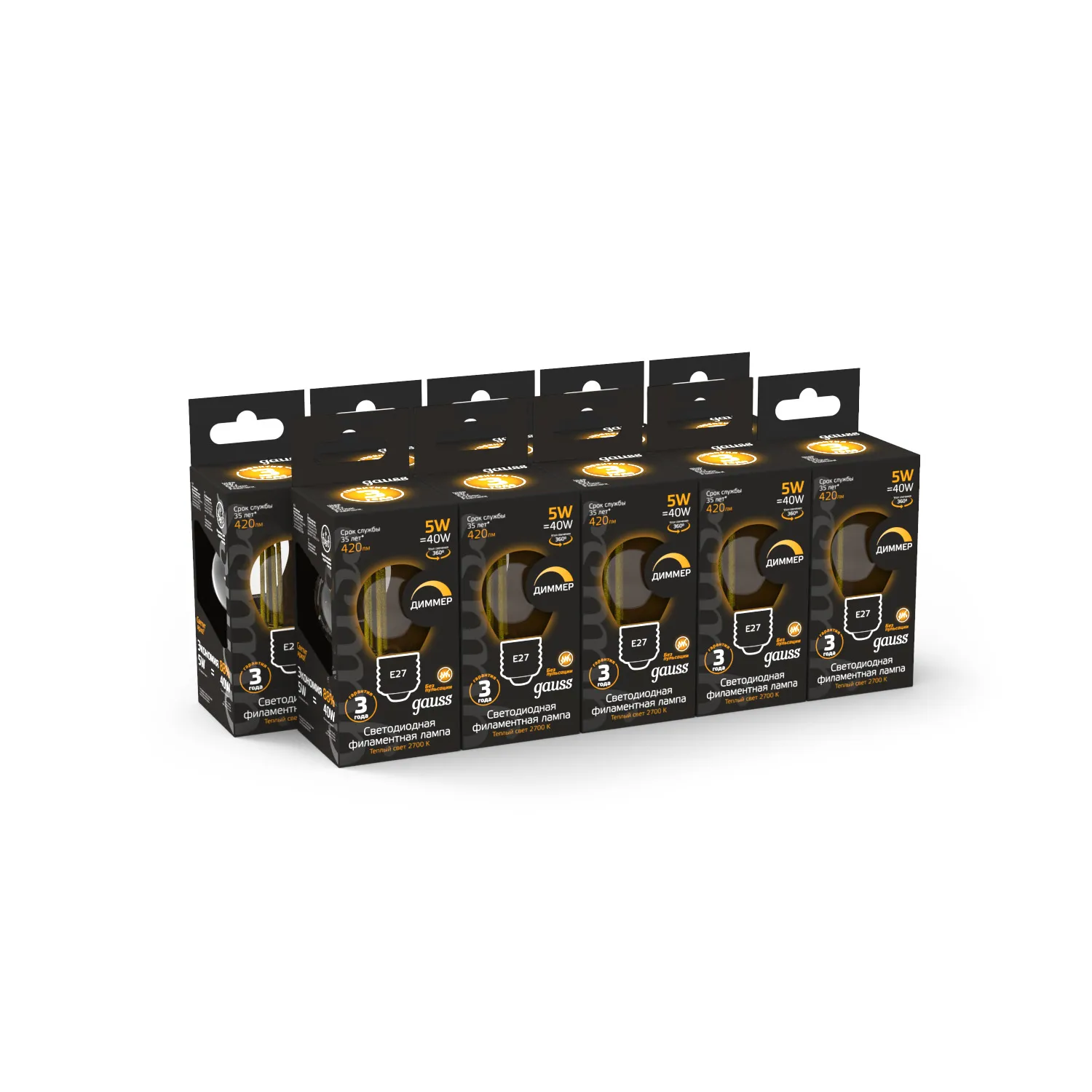 Лампа светодиодная филаментная Black Filament 5Вт P45 шар 2700К тепл. бел. E27 420лм диммир. GAUSS 1