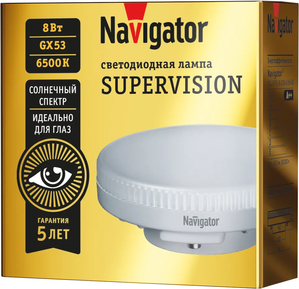 Лампа светодиодная 95 431 NLL-GX53-8-230-6.5K-SV NAVIGATOR 95431