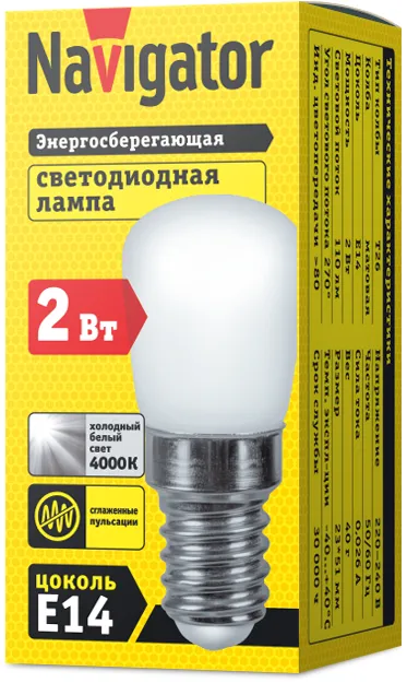 Лампа светодиодная LED 2Вт Е14 230В 4000К NLL-T26-230-4K-E14 матовая | 71286 | Navigator