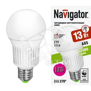 Лампа светодиодная LED 13вт Е27 белая