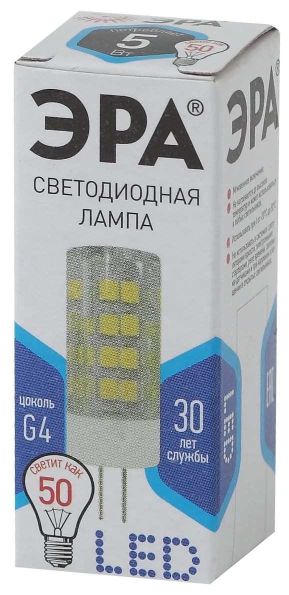 Лампа светодиодная LED 5Вт G4 220В 4000К smd JC капсульная | Б0027858 | ЭРА