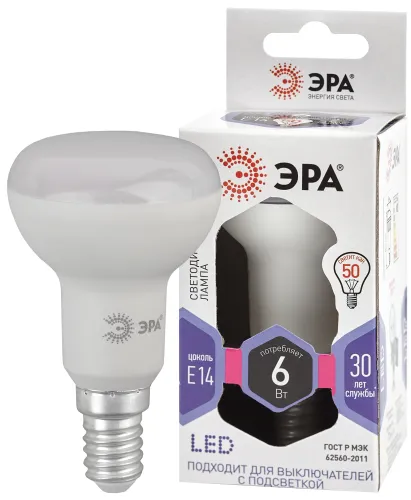 Лампа LED R50-6w-860-Е14 ЭРА