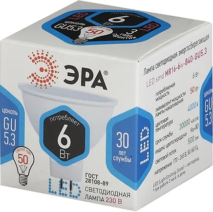 Лампа светодиодная LED 6Вт GU5.3 220В 4000К smd MR16 отражатель (рефлектор) | Б0020545 | ЭРА