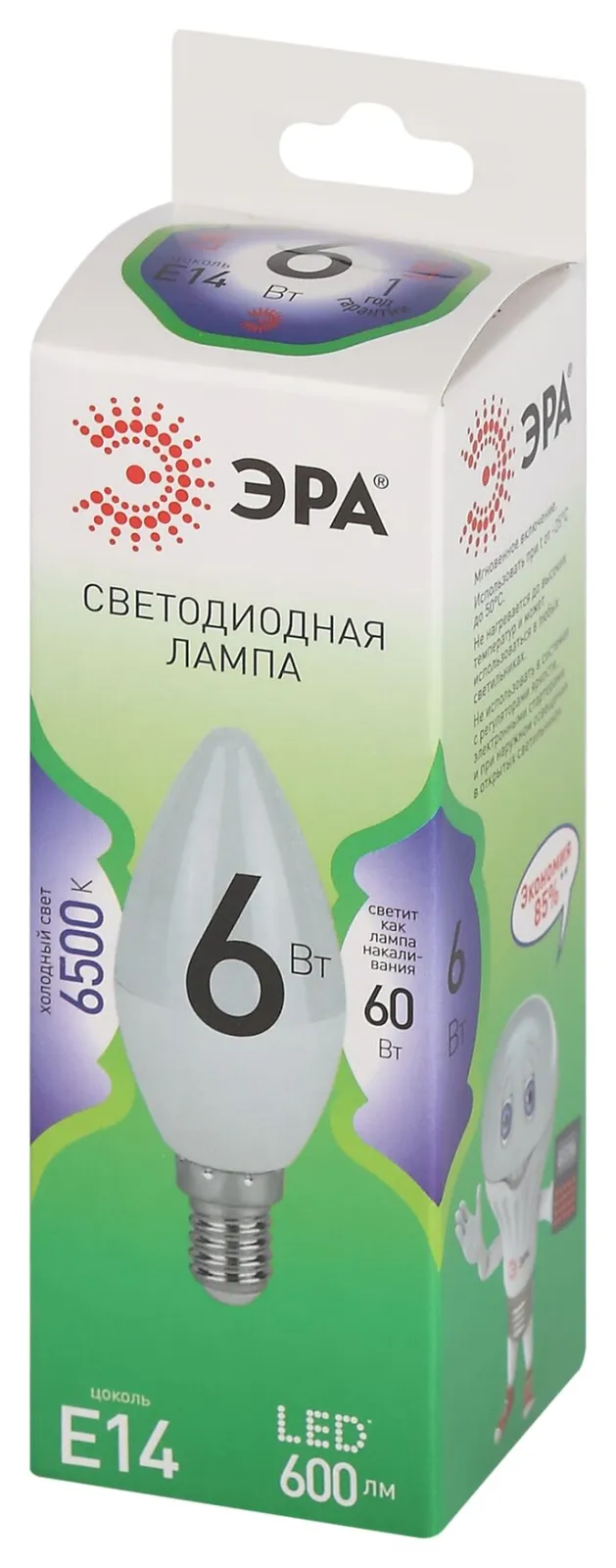 Лампа светодиодная GREEN LINE B35-6W-865-E14 GL E14 6Вт свеча свет холод. Эра Б0067124
