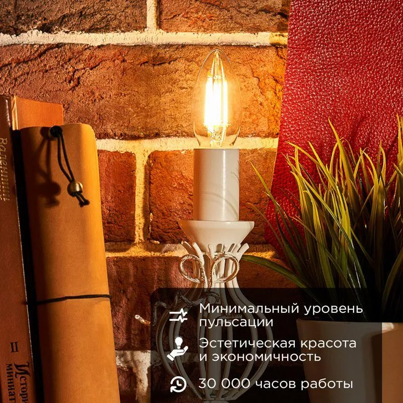 Лампа филаментная Свеча CN35 9.5 Вт 950 Лм 2700K E14 прозрачная колба | 604-091 | Rexant