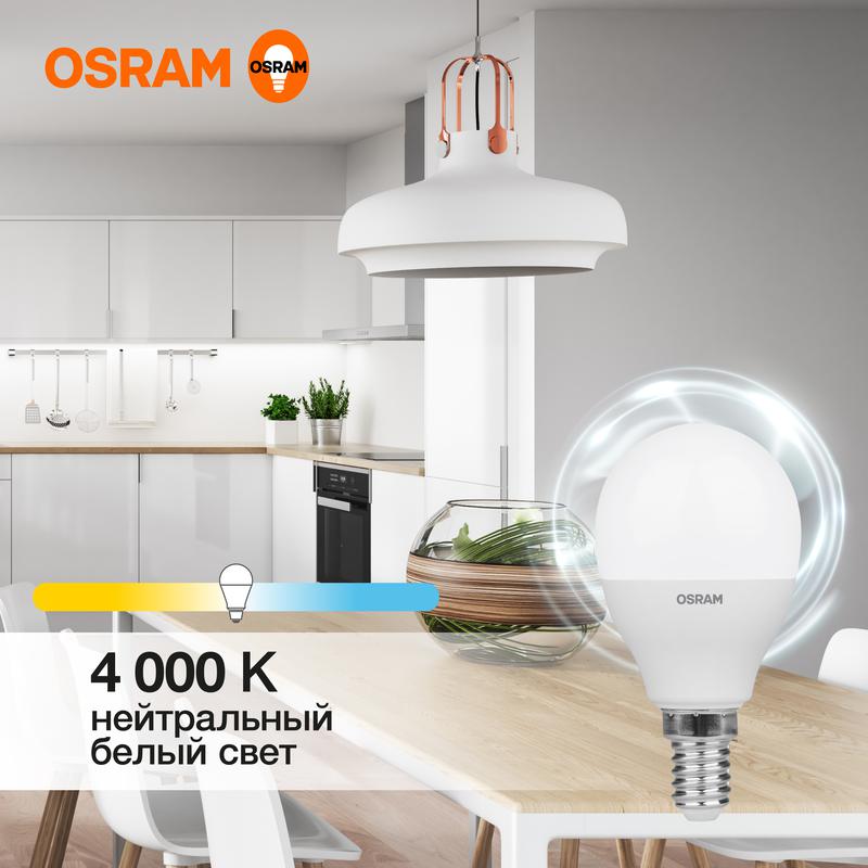 Лампа светодиодная LED Value CL- P 10W/840 230V E14 10X1 | 4058075579743 | OSRAM
