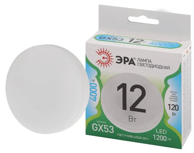 Лампа светодиодная GREEN LINE GX-12W-840-GX53 GL GX53 12Вт таблетка яркий свет бел. Эра Б0067046