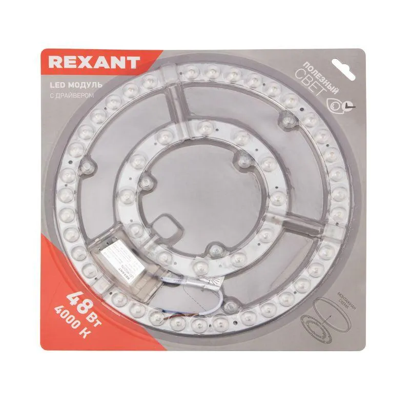 Модуль светодиодный с драйвером 48Вт 4000К LED Rexant 615-103