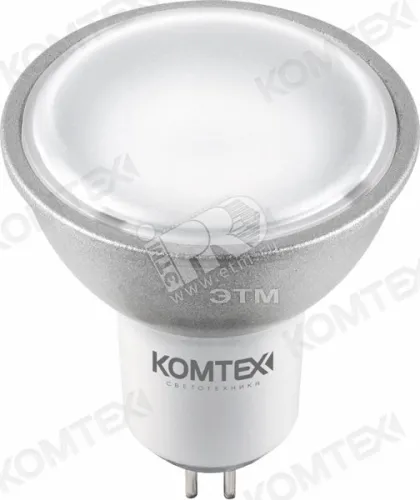 Лампа светодиодная LED 7вт 220в GU5.3 тепло-белый алюминий серый