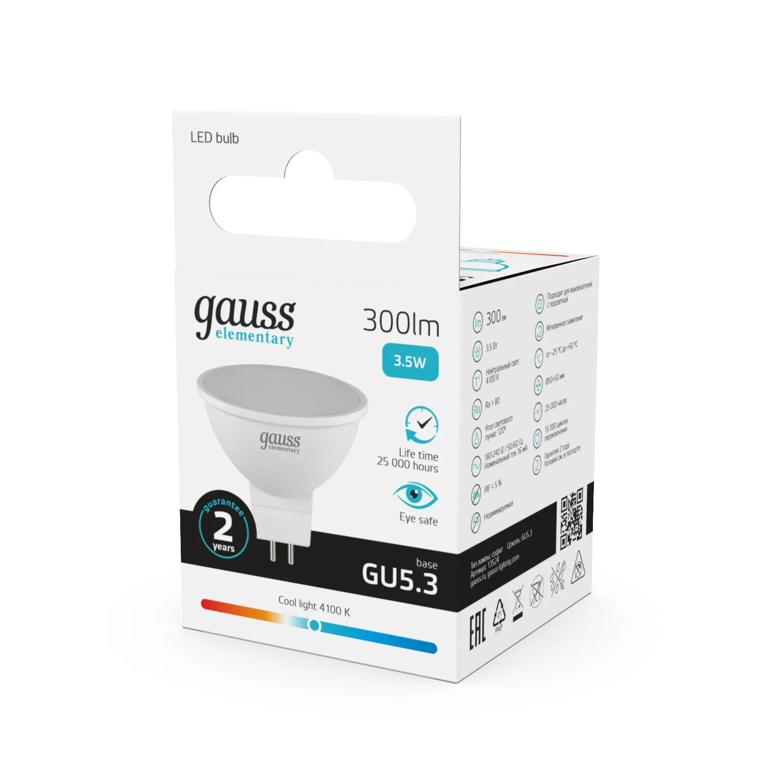 Лампа светодиодная Elementary 3.5Вт MR16 софит 4100К нейтр. бел. GU5.3 300лм GAUSS 13524