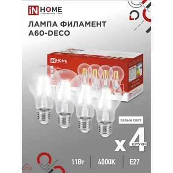 Лампа светодиодная филаментная LED-A60-deco 4PACK 11Вт прозрачная 4000К нейтр. бел. E27 1160лм 230В