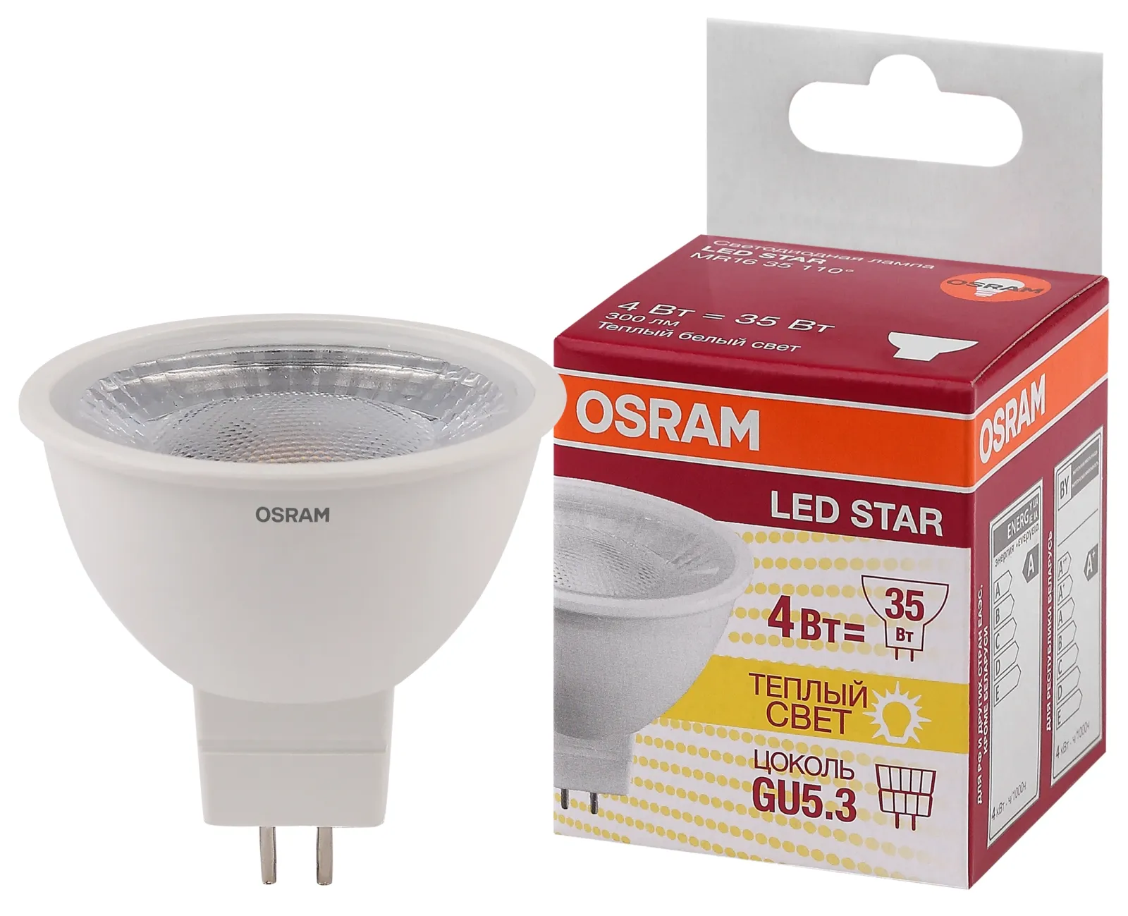 Лампа светодиодная LSMR1635110 4W/830 230V GU5,310X1RU | 4058075481107 | OSRAM