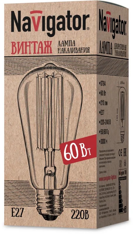 Лампа накаливания ЛОН  60Вт Е27 230В NI-V-ST64-SC17-60-230-E27-CLG | 71957 | Navigator