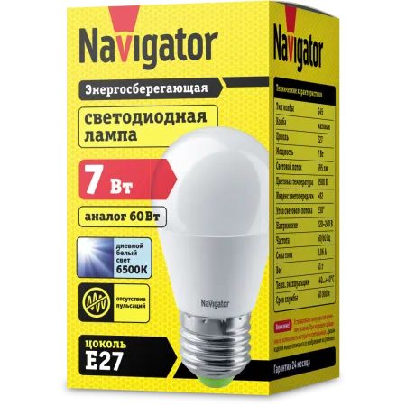 Лампа светодиодная LED 7Вт Е27 230В 6500К NLL-G45-7-230-6.5K-E27 шарик матовый | 61245 | Navigator