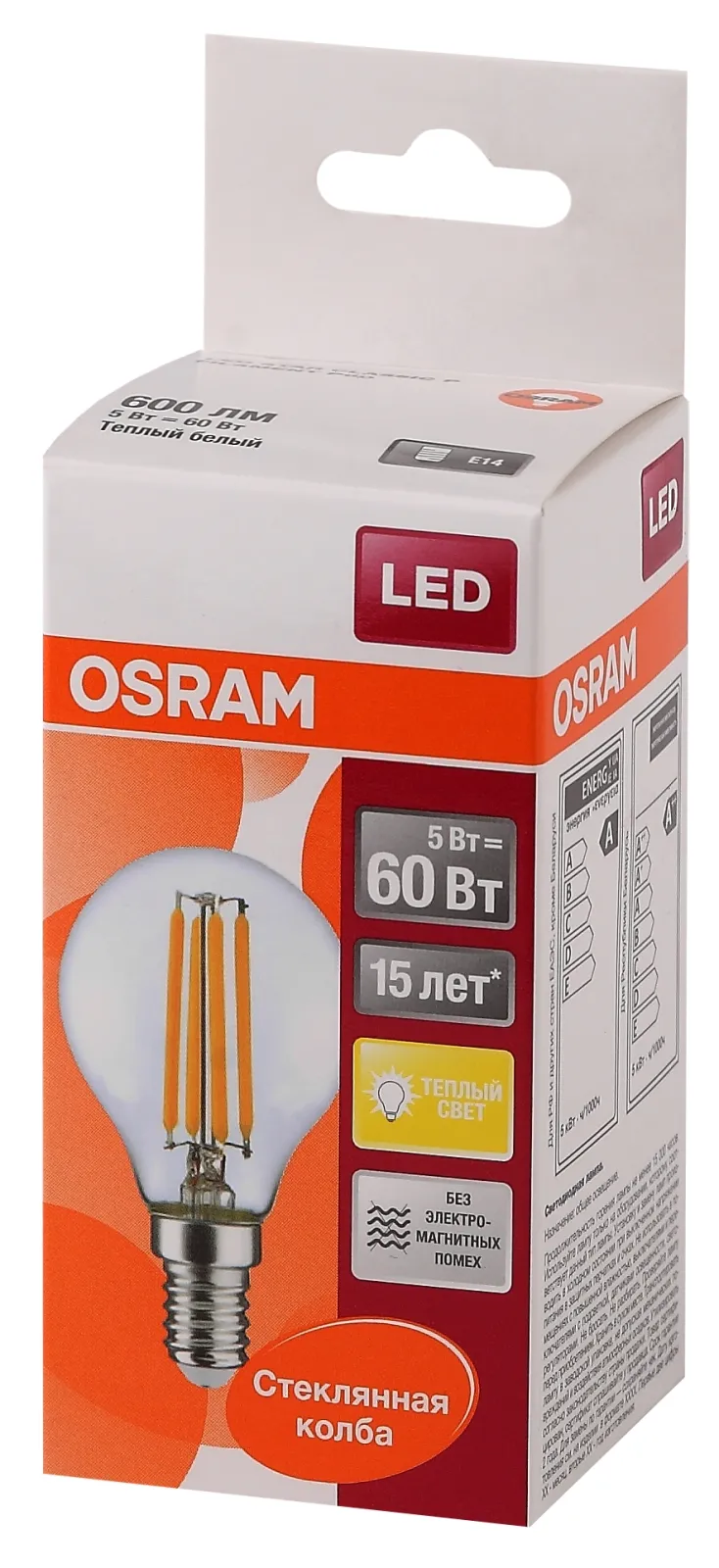 Лампа светодиодная LED 5Вт E14 CLP60 тепло-бел, Filament прозр.шар OSRAM