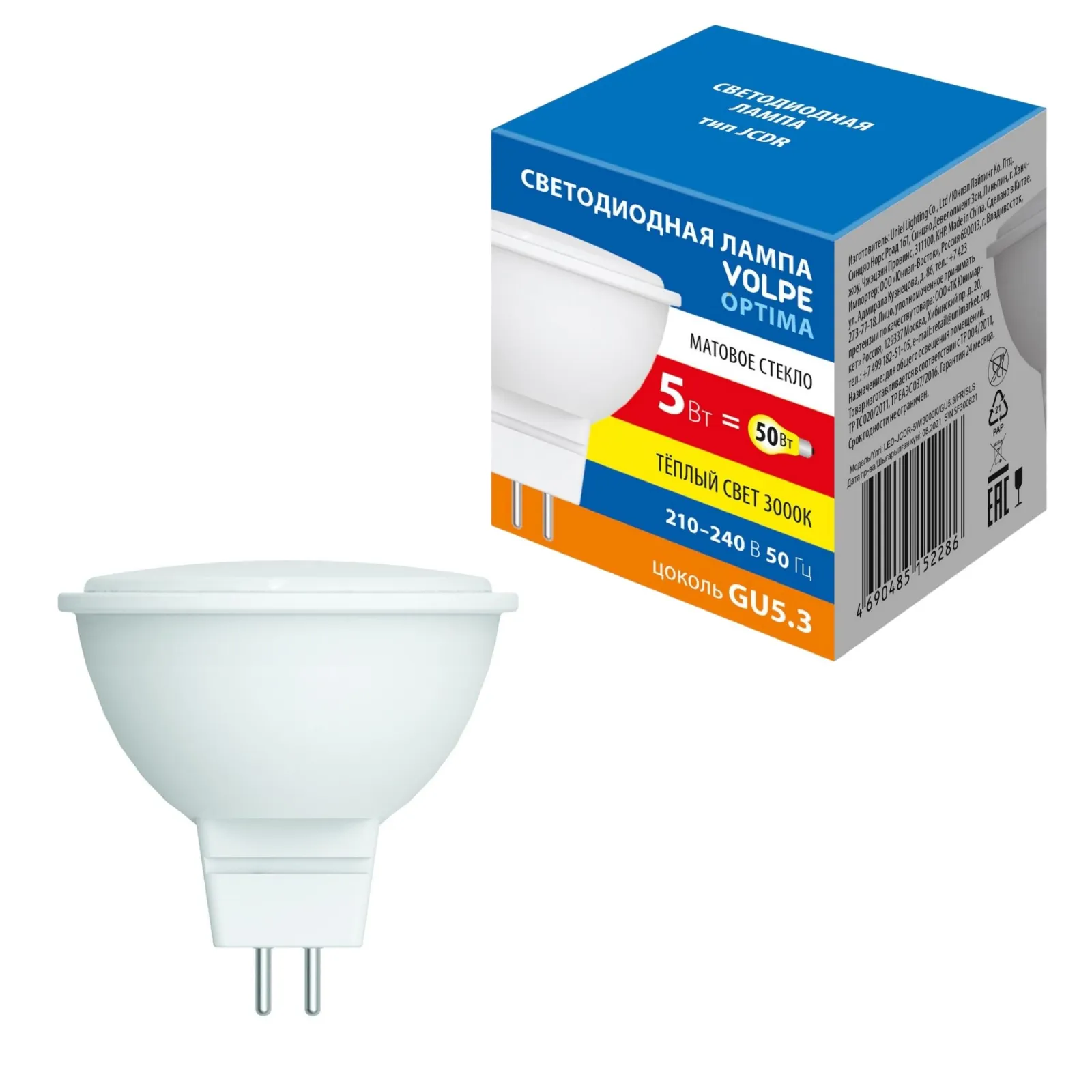 Лампа светодиодная LED-JCDR-5W/3000K/GU53/FR/SLS Форма JCDR матовая Теплый белый свет (3000K) ТМ Vol