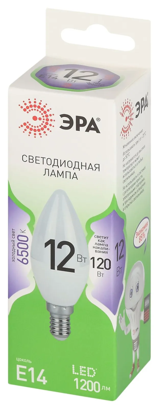 Лампа светодиодная GREEN LINE B35-12W-865-E14 GL E14 12Вт свеча свет холод. Эра Б0067092