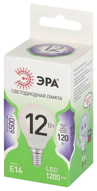 Лампа светодиодная GREEN LINE P45-12W-865-E14 GL E14 12Вт шар свет холод. Эра Б0067071