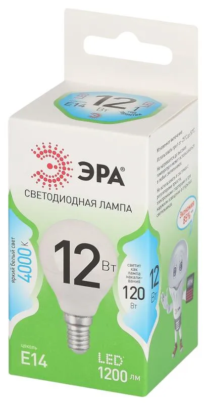 Лампа светодиодная GREEN LINE P45-12W-840-E14 GL E14 12Вт шар яркий свет бел. Эра Б0067049