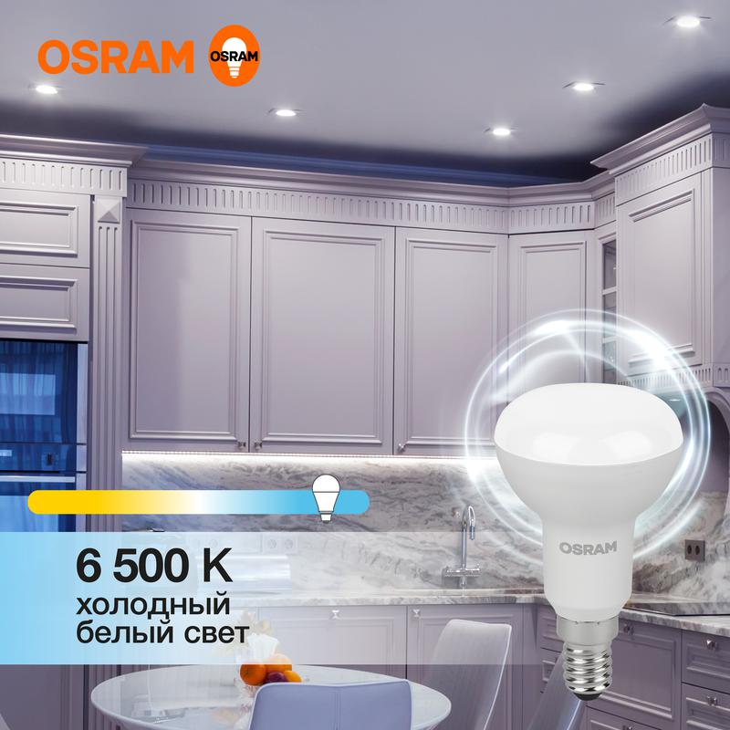 Лампа светодиодная LED Value R50 7W/865 230V E14 10X1      | 4058075581753 | OSRAM