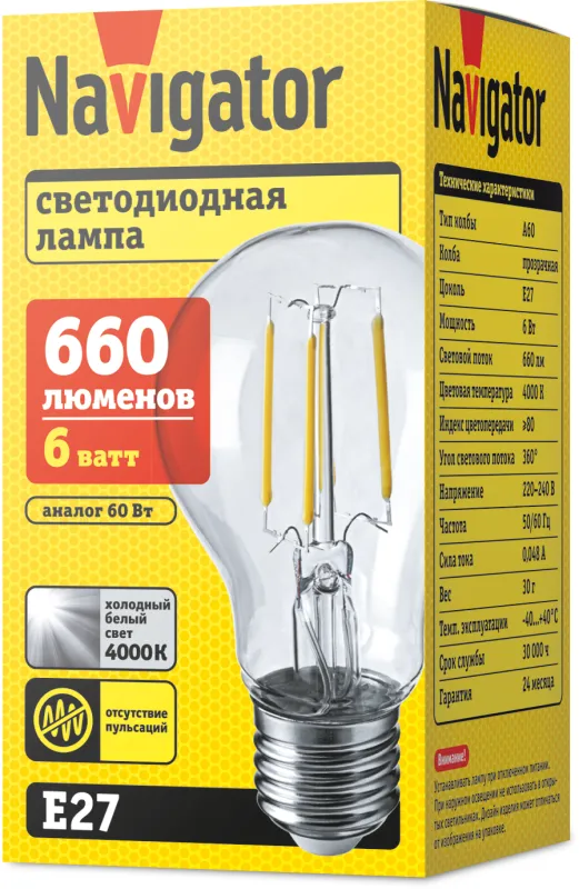 Лампа светодиодная LED 6Вт Е27 230В 4000К NLL-F-A60-6-230-4K-E27 грушевидная прозрачная | 61344 | Na