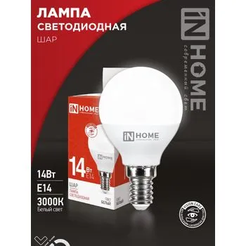 Лампа светодиодная LED-ШАР-VC 14Вт 230В E14 4000К 1330лм IN HOME 4690612047843