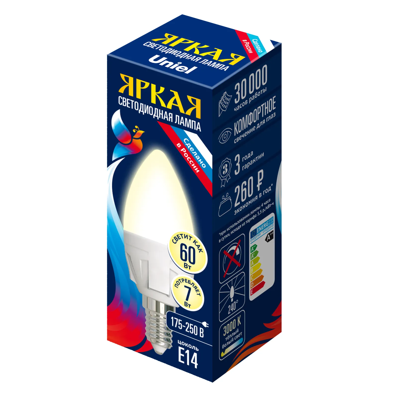 Лампа светодиодная LED-C37 7W/WW/E14/FR PLP01WH Яркая 7Вт свеча матовая 3000К тепл. бел. E14 (упак. 