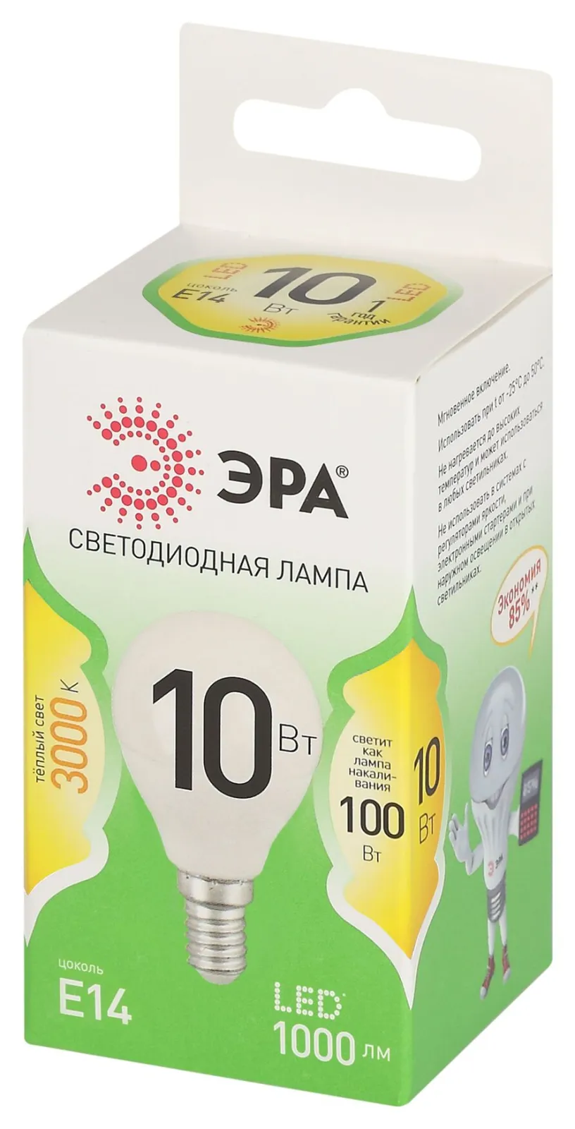 Лампа светодиодная GREEN LINE P45-10W-830-E14 GL E14 10Вт шар свет тепл. Эра Б0067065