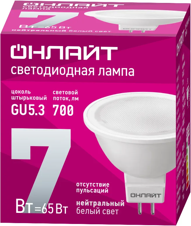 Лампа светодиодная 71 641 OLL-MR16-7-230-4K-GU5.3 7Вт 4000К нейтр. бел. GU5.3 480лм 220-240В ОНЛАЙТ 