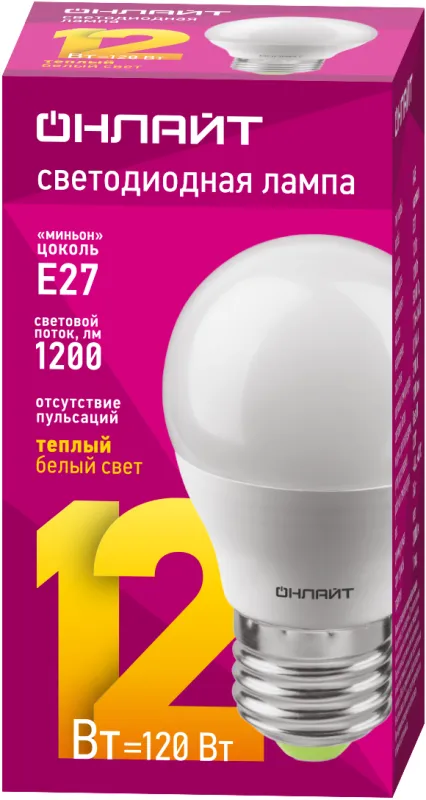 Лампа светодиодная 90 063 OLL-G45-12-230-2.7K-E27-FR ОНЛАЙТ 90063