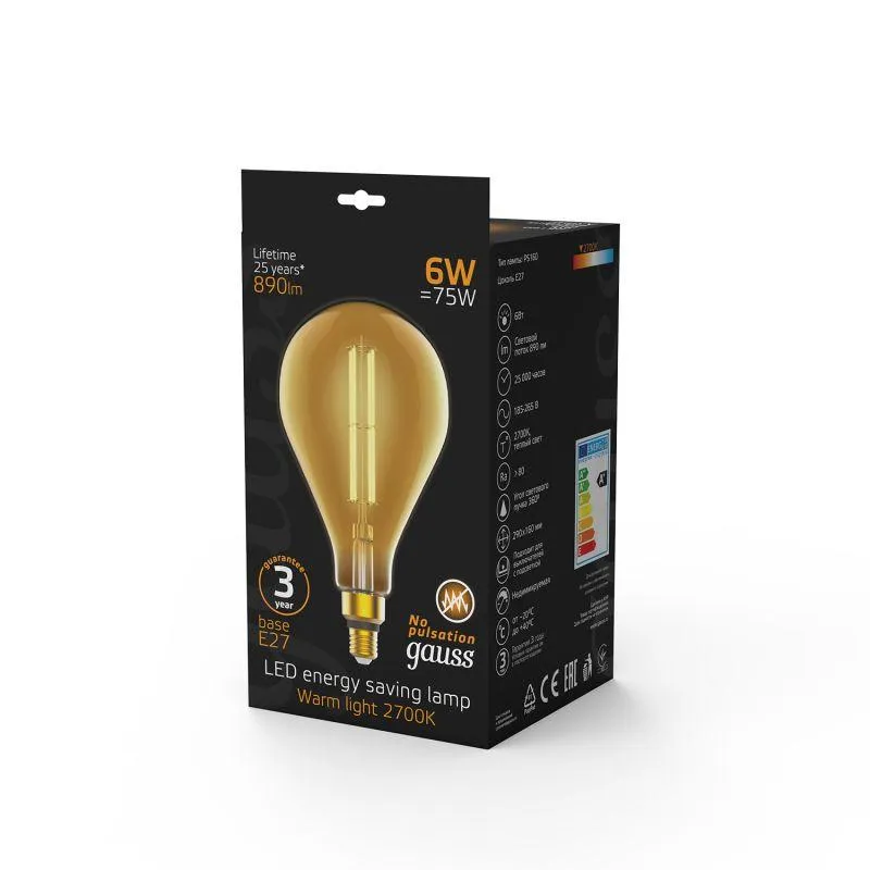 Лампа светодиодная филаментная Black Filament 6Вт PS160 золотая 2700К тепл. бел. E27 800лм GAUSS 179
