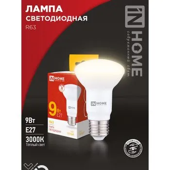 Лампа светодиодная LED-R63-VC 9Вт рефлектор 3000К тепл. бел. E27 810лм 230В IN HOME 4690612024301
