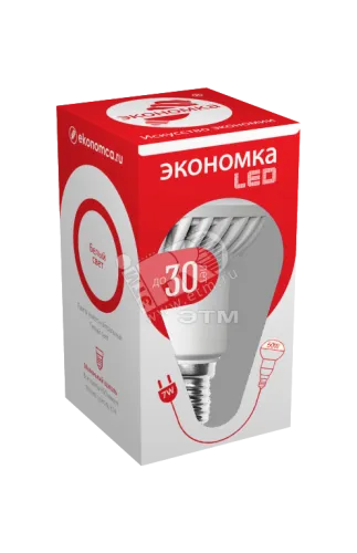 Лампа светодиодная LED рефлектор теплый R50 7Вт Е14 230v 3000K 540лм