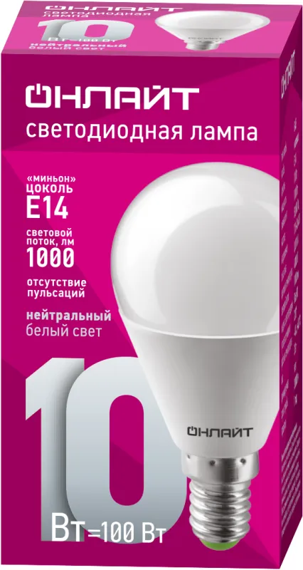 Лампа светодиодная 61 966 OLL-G45-10-230-4K-E14 10Вт ОНЛАЙТ 61966