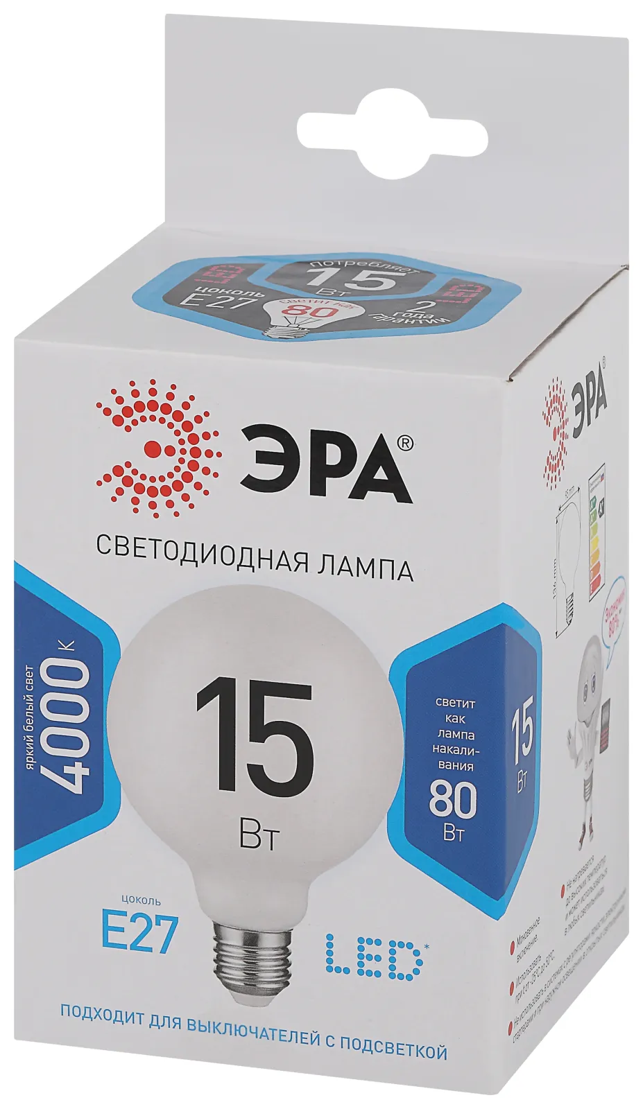Лампа светодиодная LED G95-15W-4000K-E27 (диод, шар декор, 15Вт, нейтр, E27) (20/560) | Б0049078 | Э