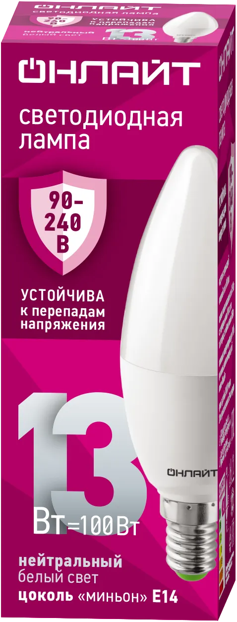 Лампа светодиодная 90 415 OLL-C37-13-230-4K-E14-FR (PRO 90-240В) ОНЛАЙТ 90415