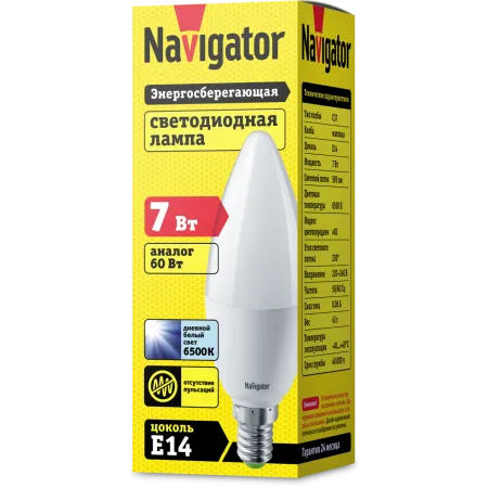 Лампа светодиодная LED 7Вт Е14 230В 6500К NLL-C37-7-230-6.5K-E14-FR свеча матовая | 61240 | Navigato