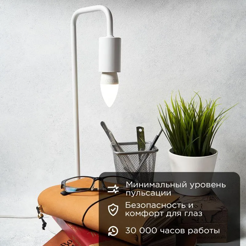 Лампа светодиодная Свеча (CN) 7,5 Вт E27 713 лм 4000 K нейтральный свет | 604-021 | Rexant