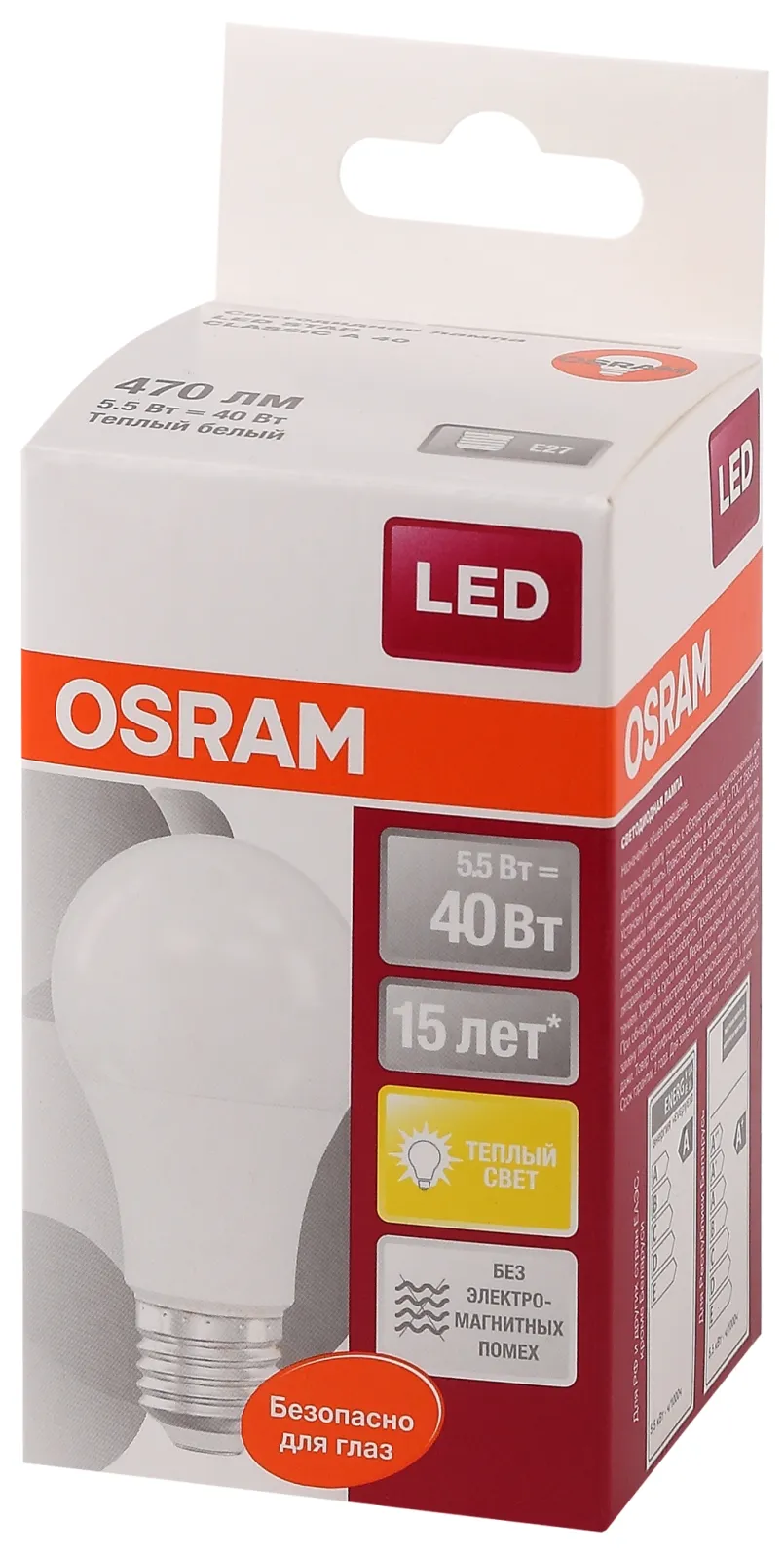 Лампа светодиодная LED 5.5Вт E27 LS CLA40 FR теплый матовая Osram