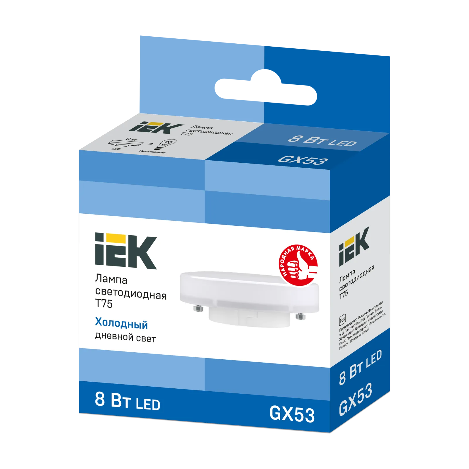 Лампа светодиодная T75 таблетка 8Вт 230В 6500К GX53 IEK LLE-T80-8-230-65-GX53