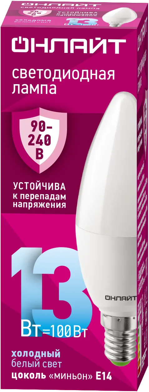 Лампа светодиодная 90 416 OLL-C37-13-230-6.5K-E14-FR (PRO 90-240В) ОНЛАЙТ 90416