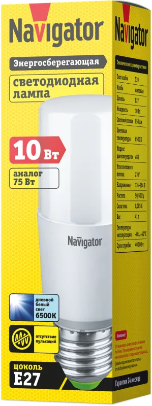 Лампа светодиодная NLL LED NLL-T39-10-230-6.5K-E27 | 61467 | Navigator