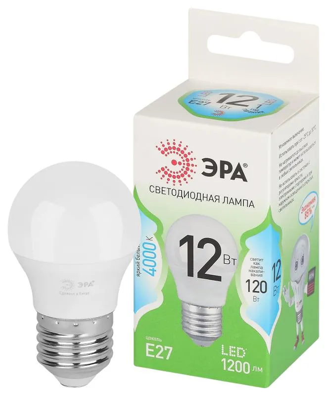 Лампа светодиодная GREEN LINE P45-12W-840-E27 GL E27 12Вт шар яркий свет бел. Эра Б0067050
